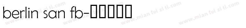 berlin san fb字体转换